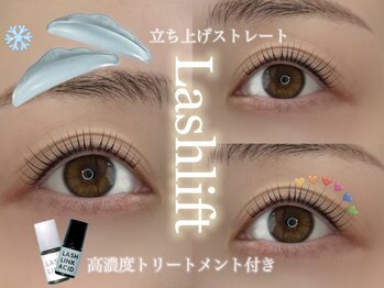 シエラ カミ 名古屋(CIELA)/◇まつげパーマ