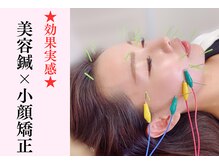カガヤキ 博多竹下(Kagayaki)
