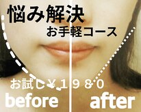 さわやかサロン