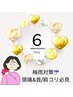 『梅雨だる対策』首・肩こり、頭の重さ…限定メニューでリフレッシュ 計50分 