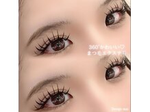 マイペティラ(my.petilla)/流行りの束感