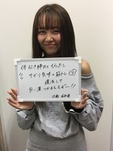 シェイプ 浜松駅前店/