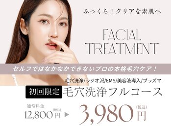 ビノスビューティー(vinos.beauty)