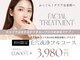 ビノスビューティー(vinos.beauty)の写真