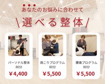 セイコツスタジオ 観音寺(SEIKOTSU STUDIO)