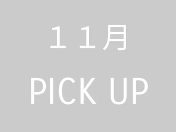 アトリエゼロ(Atelier Zero.)/