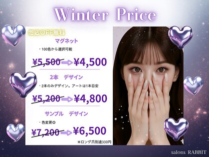 サロンズ ラビット(salonsRABBIT.)の写真