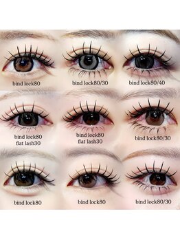 ボリュームのある目元にしたい