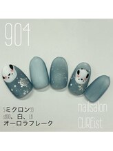 キュアイスト 所沢店(CUREist)/