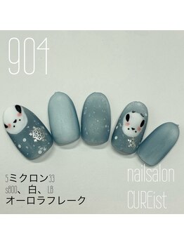 キュアイスト 所沢店(CUREist)/