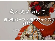 ハナコ 下通店(HANAKO)