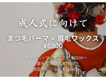 ハナコ 下通店(HANAKO)の写真