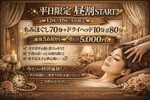 もみまる 大在店