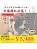 【辛かった肩腰が一回で楽になる】肩こり腰痛改善FUMI式整体60分¥7,800→整体