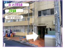 ヴィア 東京 渋谷店(Via)/サロンの行き方～JR・井の頭線～