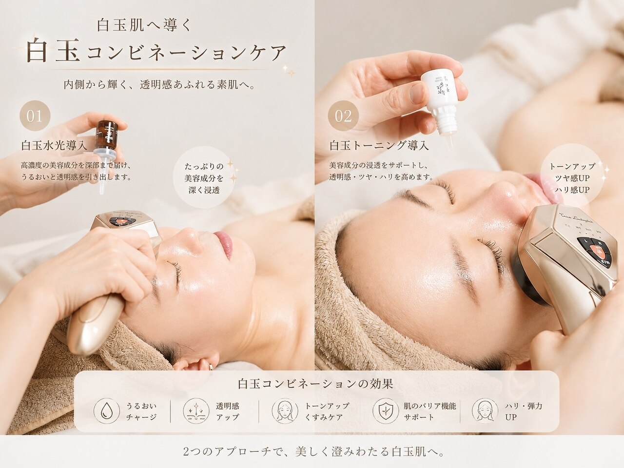 イニジアエリート 池袋店(inizia elite)｜ホットペッパービューティー