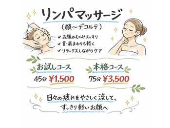 アリー(ALII)の写真/癒されながら、ちゃんとキレイ。