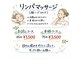 アリー(ALII)の写真/癒されながら、ちゃんとキレイ。