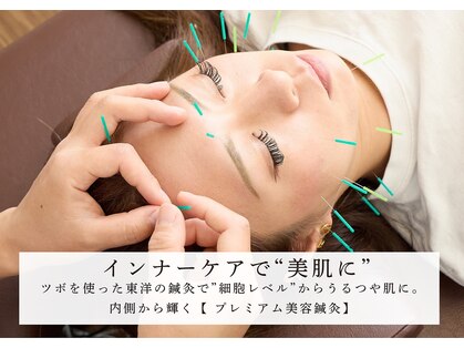 オン鍼灸整体院(ON鍼灸整体院)の写真