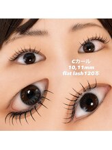 パールリフト 清水町店/軽量フラットラッシュ　120本