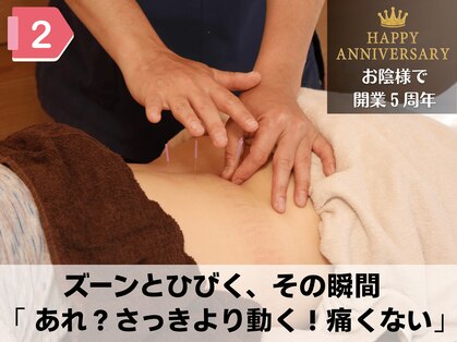 ムスビ(musubi)の写真