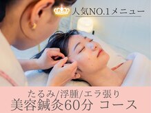 ミリグラム(mg)の雰囲気（＼鏡をみて気持ちまで上がる変化を実感♪／【口コミチェック★】）