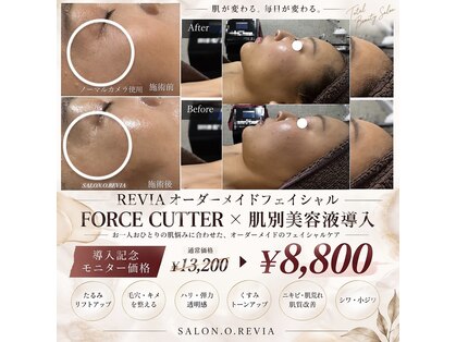 サロン オ レヴィア(SALON.O.REVIA)の写真