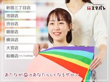 スタパト 銀座店