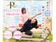 ピラネス レクト店(PlLA NESS)の写真