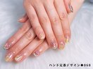 ハンド定番デザイン068◆4,400円