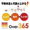 オーバー365 松本店(OVER365)のお店ロゴ