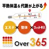 オーバーサンロクゴ 松本店(オーバーサンロクゴ)のお店ロゴ