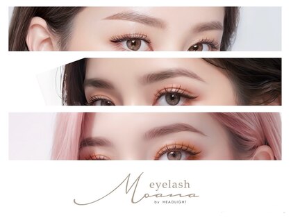モアナアイラッシュ バイヘッドライト 春日部店(Moana eyelash by HEADLIGHT)の写真