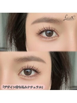 フォワサロン 大久保店(foi salon)/【デザイン持ち込みワンホン】