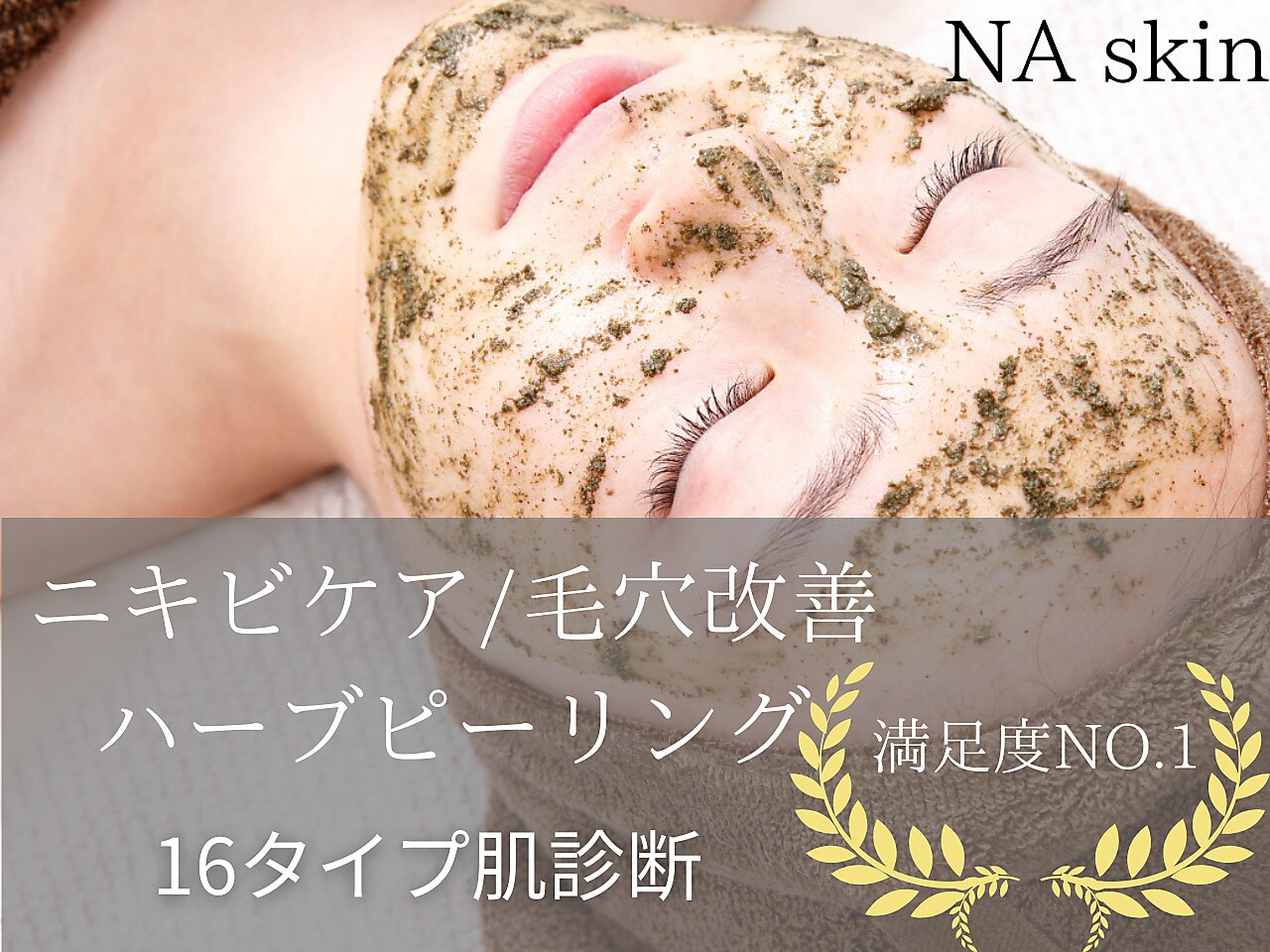 【毛穴洗浄】 Amazon.co.jp: SALONIA サロニア | 毛穴洗浄機 毛穴洗浄器