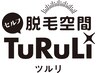 【会員様専用】時間枠予約 30分　 ¥0