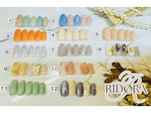 ルーミー(roomee)/【RIDORA限定メニュー】