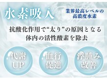 ヨサパーク コハク 溝の口橘店(YOSA PARK COHAKU)/追加オプションも可能♪