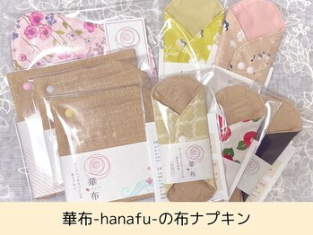 ブラン(BLANC)/華布 布ナプキン