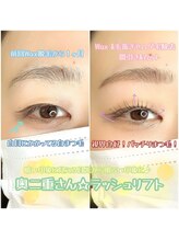 プリムス(Primus)/ラッシュリフト/美眉Wax脱毛