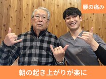 シーワイビー(C.Y.B)/良くなられたお客様との写真