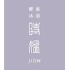 時温(jion)のお店ロゴ