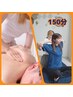 【150分】アロマオイル リンパマッサージ＋タイ式ストレッチ