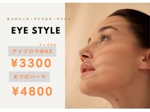アイスタイル いわきエブリア店(eyestyle)