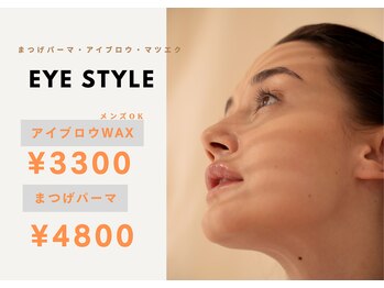 アイスタイル いわきエブリア店(eyestyle)