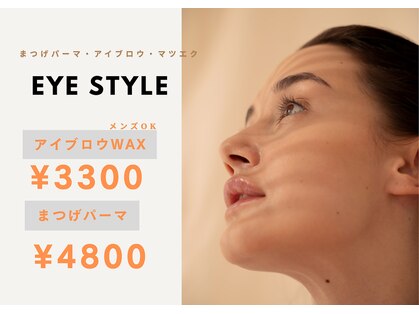 アイスタイル いわきエブリア店(eyestyle)の写真