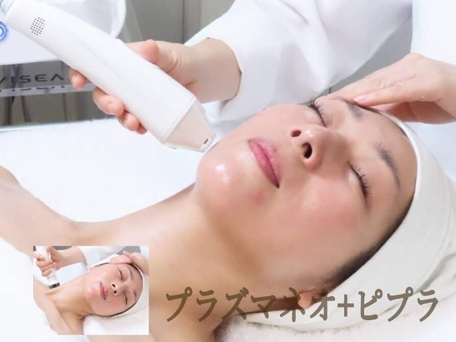 プラズマPEPLA×プラズマネオ×REVI酵素ピーリングでパワーアップ♪