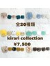 【FOOT】kirari collection　7500円