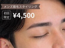 エン 新宿(enne.)