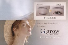 ジーグロウ 札幌大通(G grow)